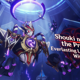 Shouki no Kami