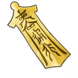 Sigil of Permission